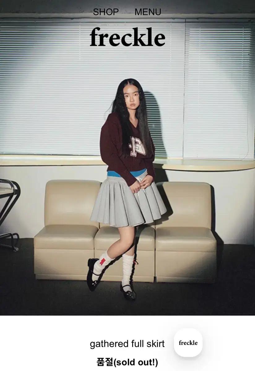 프레클 gathered full skirt 구해요