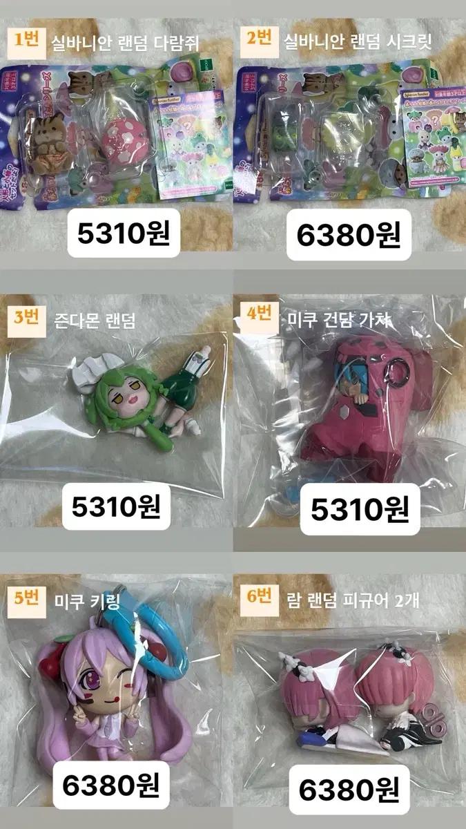 정리 판매(키티,윈브레,미쿠,케이온 등등)