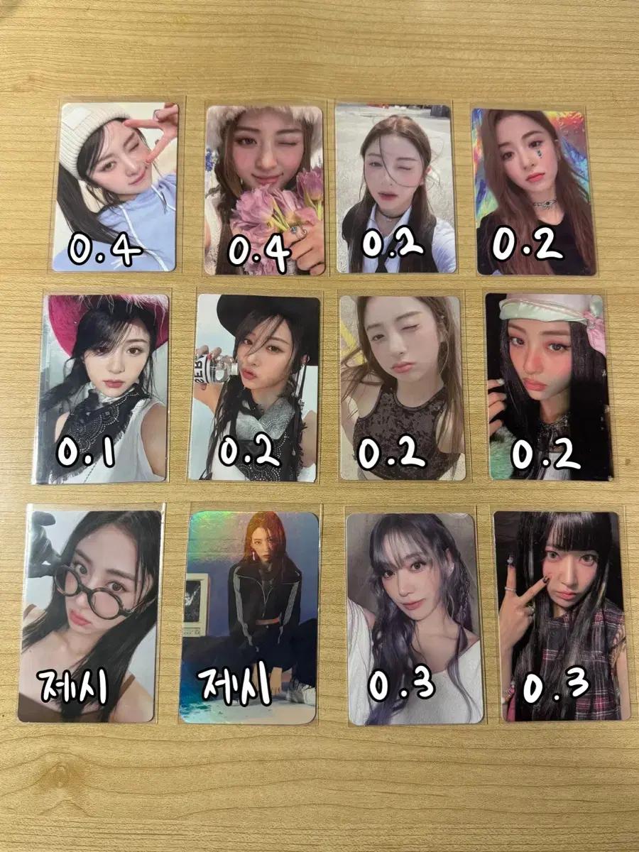 르세라핌 포카 팝니다 [덤폭탄]