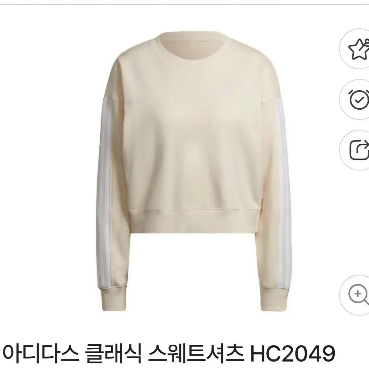 아디다스 여성 크롭 스웨트셔츠