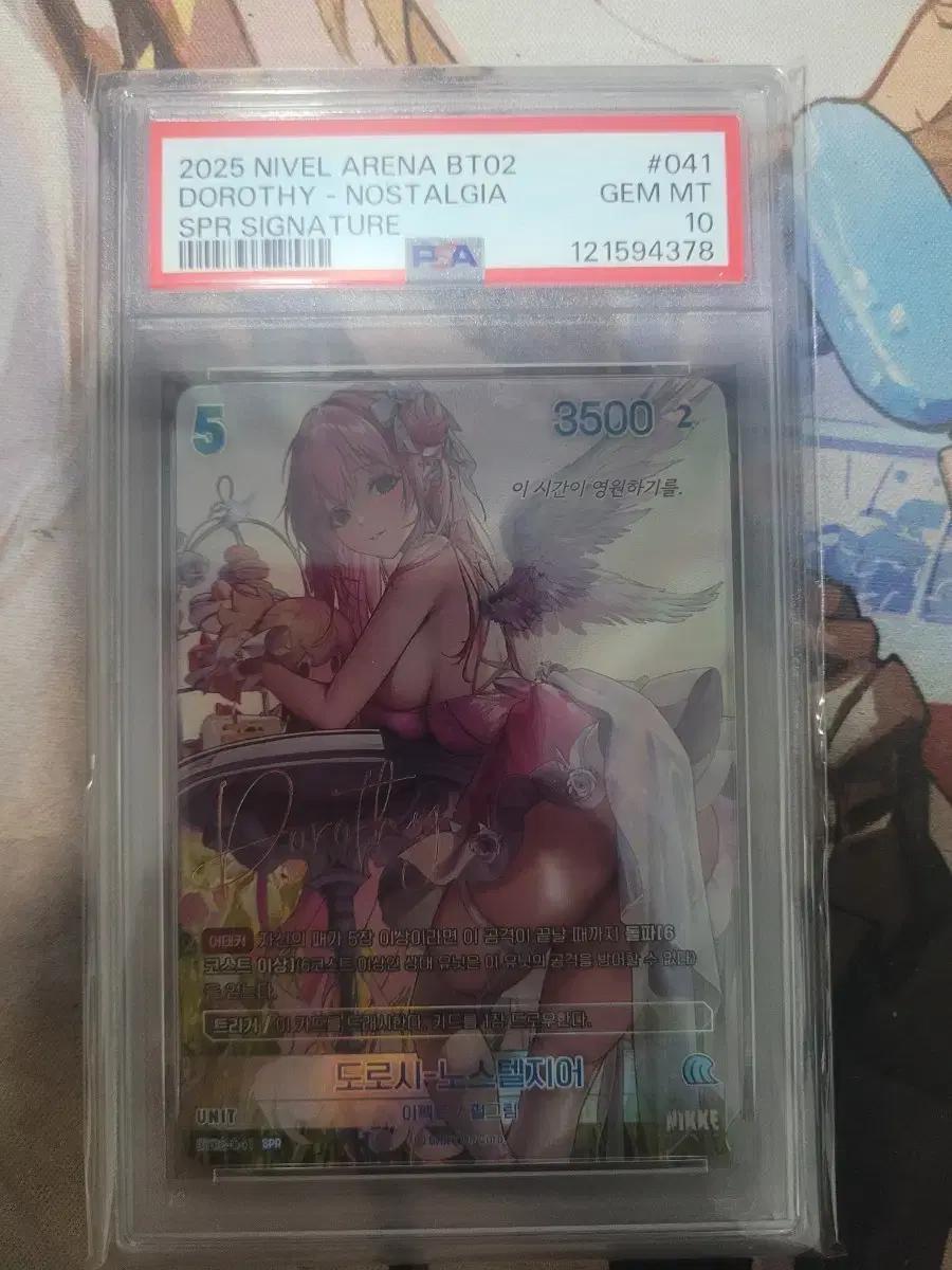 니케 도로시 싸인 카드 PSA10 nikke dorothy sign