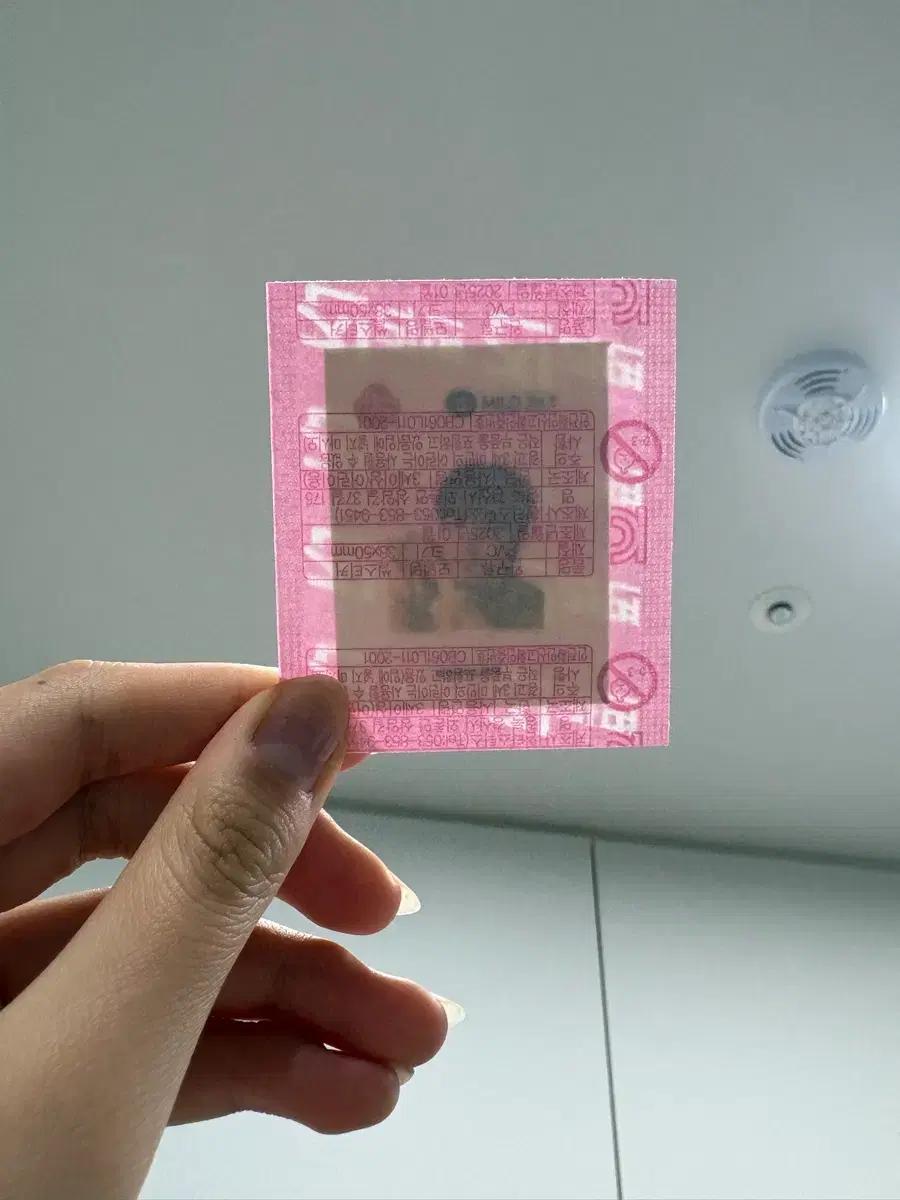 <미개봉> 진라면 약간매운맛 3번 진 티부씰 스티커 양도