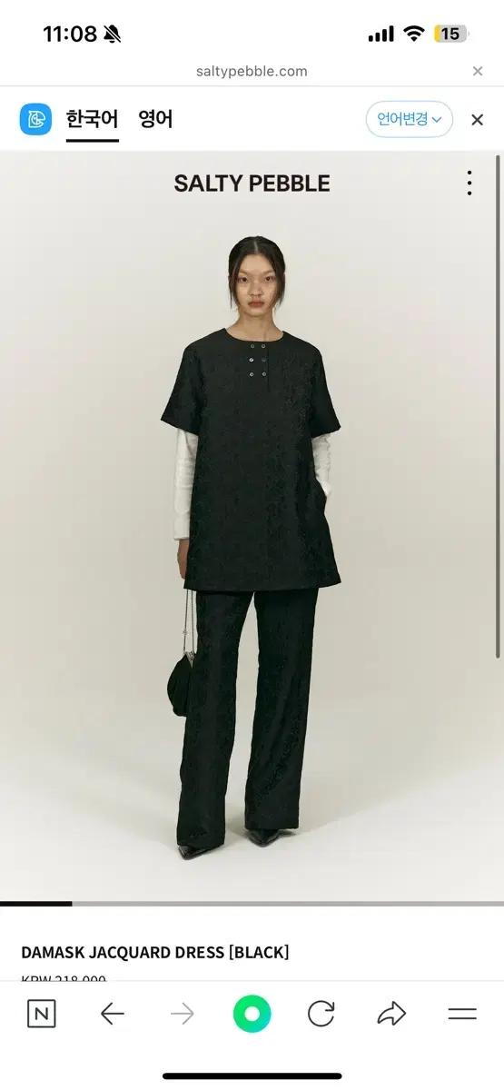 솔티페블 -  DAMASK JACQUARD DRESS [BLACK]