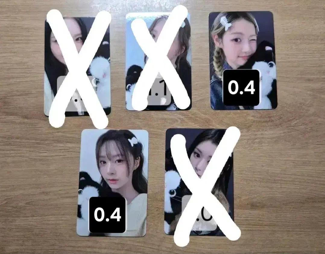 피프티피프티 가위바위보 헬로라이브 영통응모 미공포 양도 분철