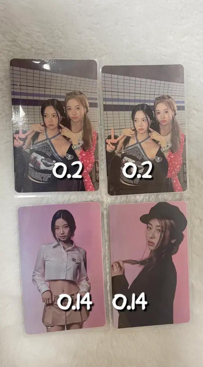르세라핌 포카 판매