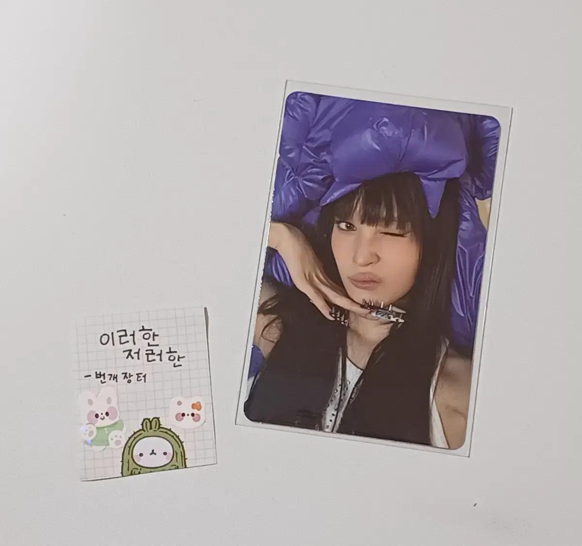 올데이프로젝트올데프 애니 bay ver. 데이 버전 포토북 앨포