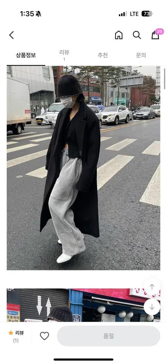 트러스트미 후리스 밴딩 팬츠 블루,그레이 (unisex)