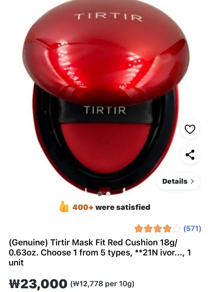 Tirtir Mask Fit Red Cushion 21N ivory