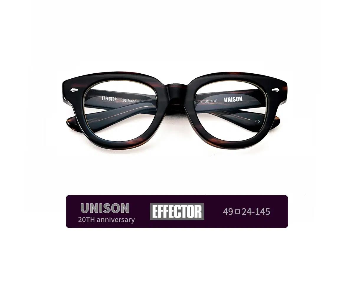 이펙터(EFFECTOR),UNISON 20TH anniversary