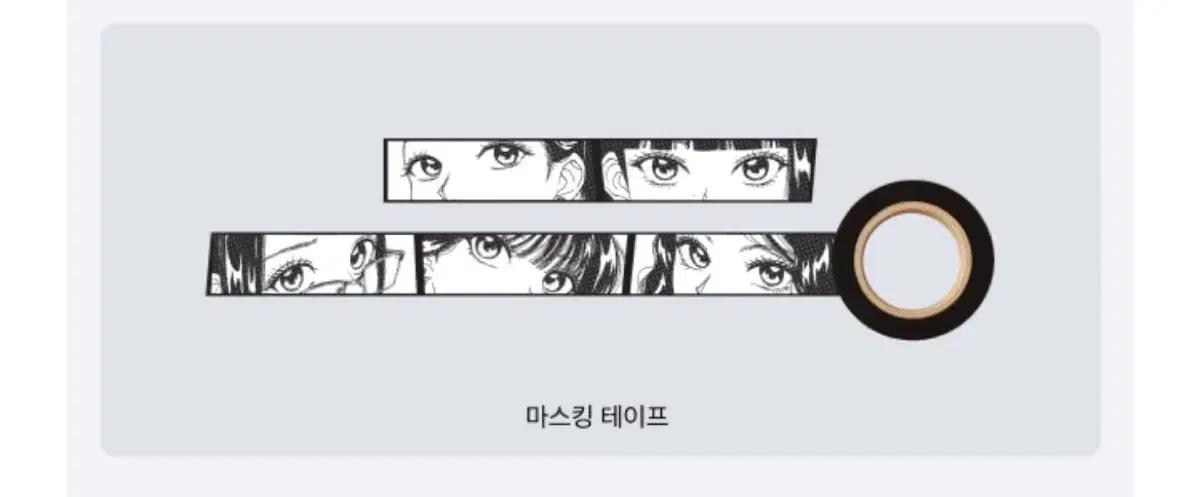 (구해요) 르세라핌 2026 시즌그리팅 특전 마테 삽니다
