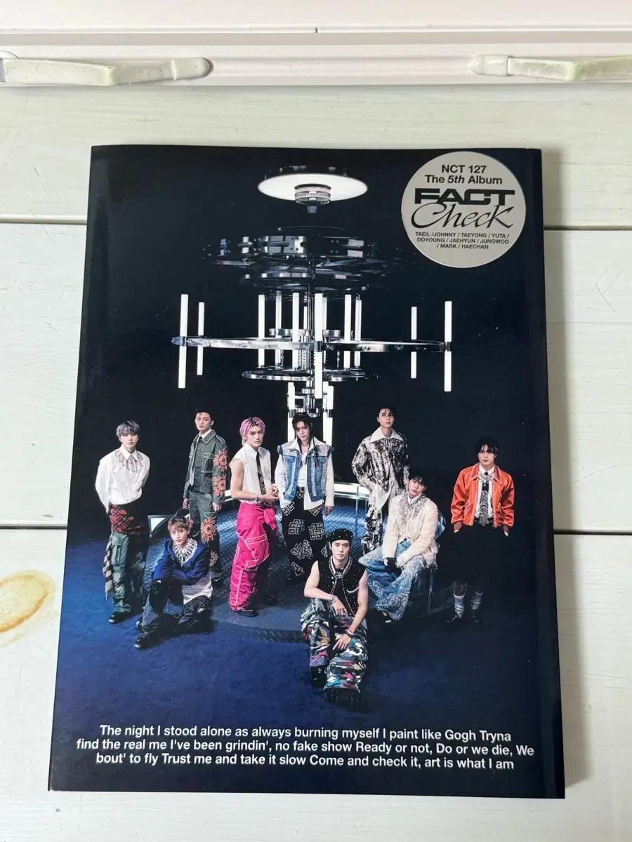 (탈덕처분) 엔시티127 팩트체크 개봉 앨범