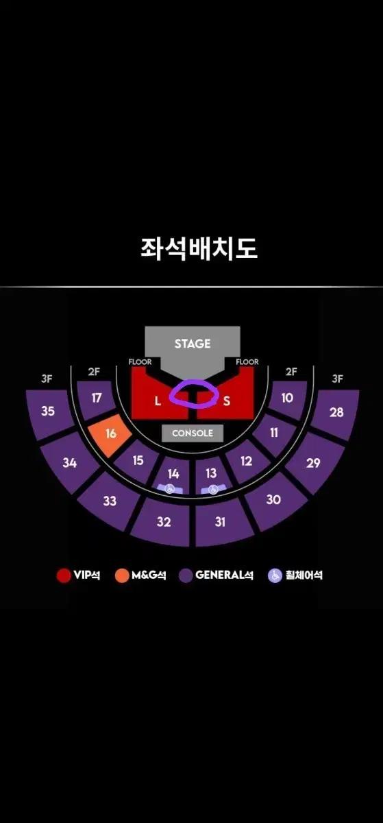 르세라핌 서울 앙콘 양일 양도받습니다. 간절함 ㅠㅠ