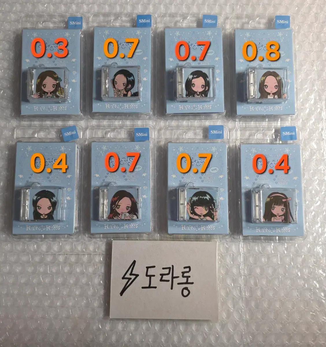 하투하 Smini 스미니 미개봉 앨범 하츠투하츠 h2h album