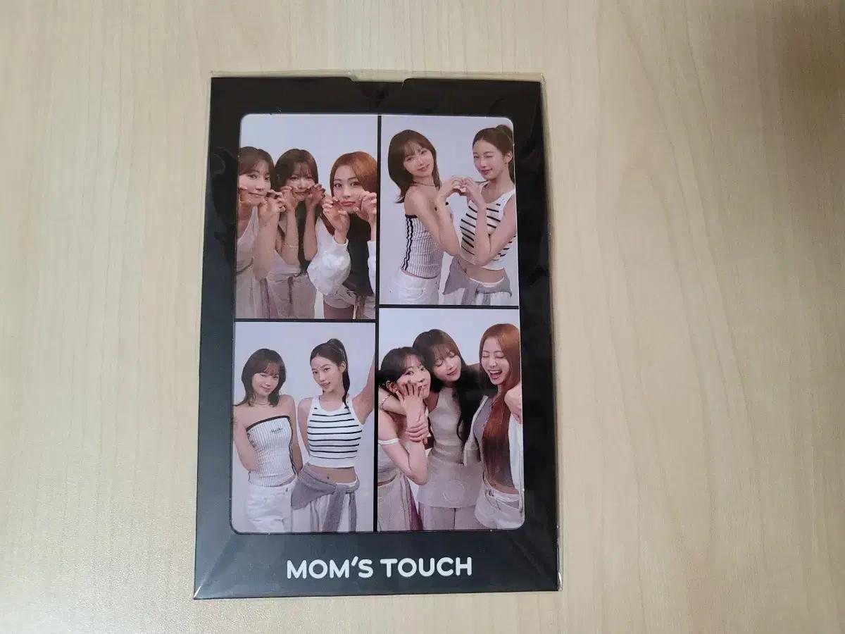 르세라핌 맘스터치 콜라보