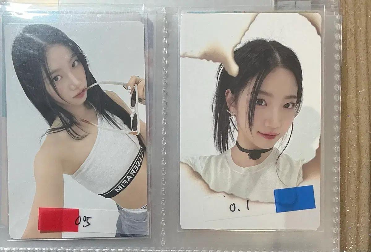 르세라핌 포카 판매