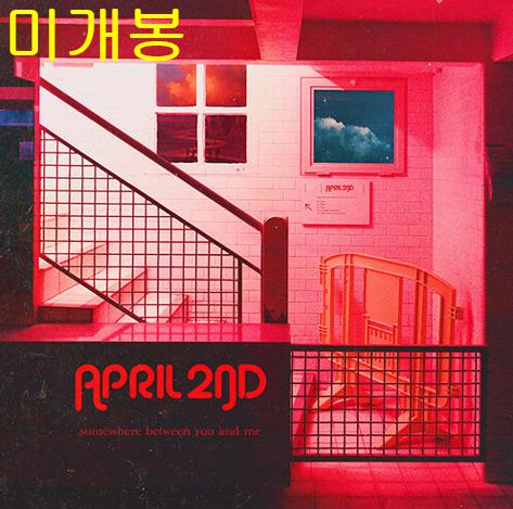 에이프릴세컨드 - Somewhere Between .. (미개봉, CD)
