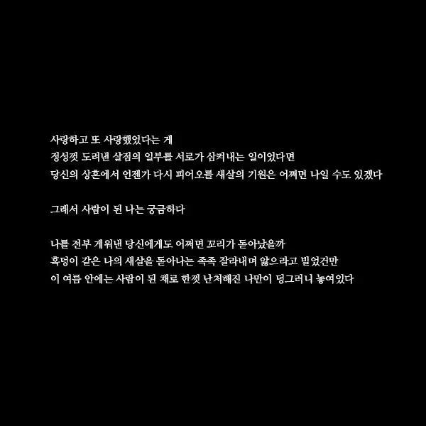 구체관절인형 7-8인치 MSD 아니메 호환 헤드 토르소