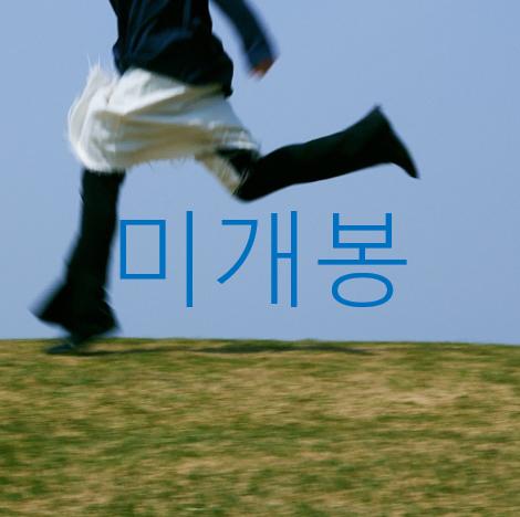 [미개봉] 신윤수 - Wherever (CD)