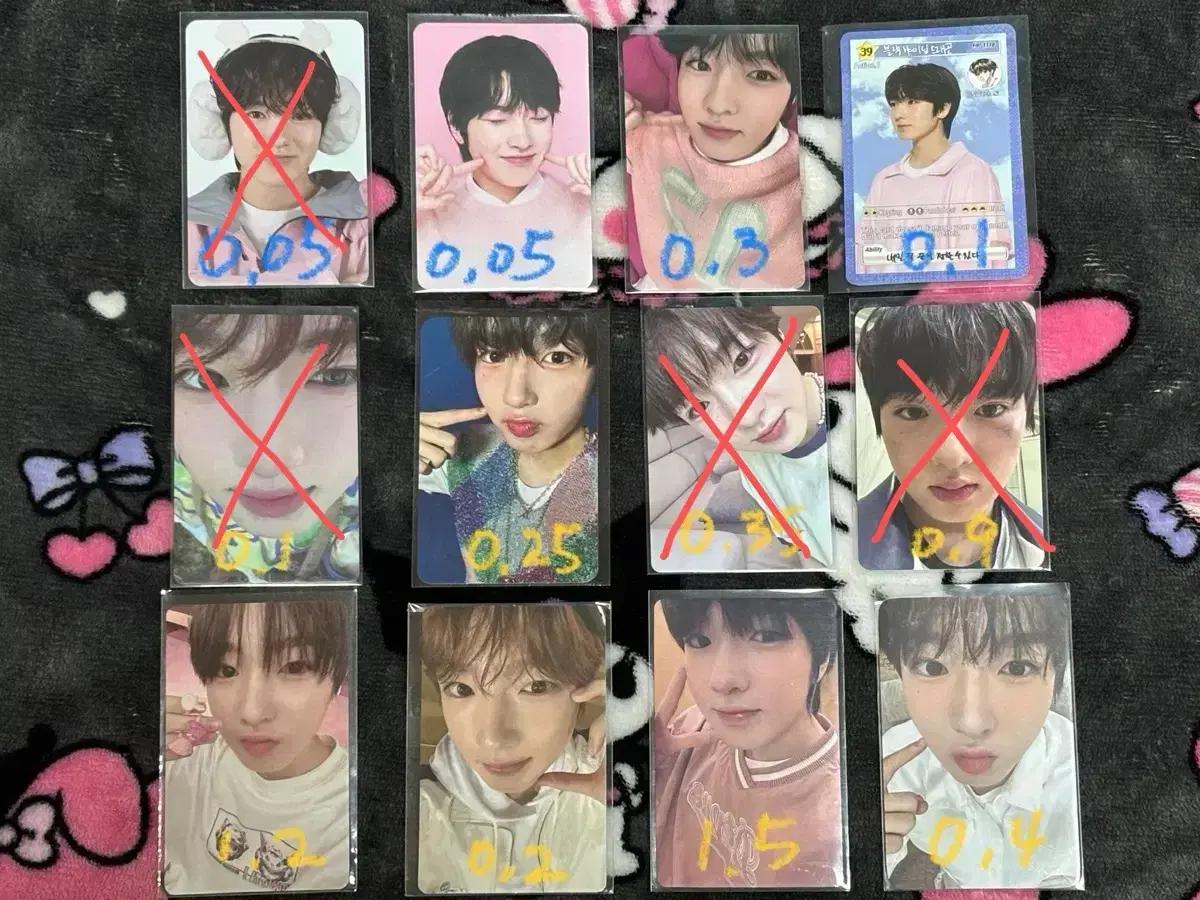 엔시티 위시 포카 양도 처분 삼쿠 위주
