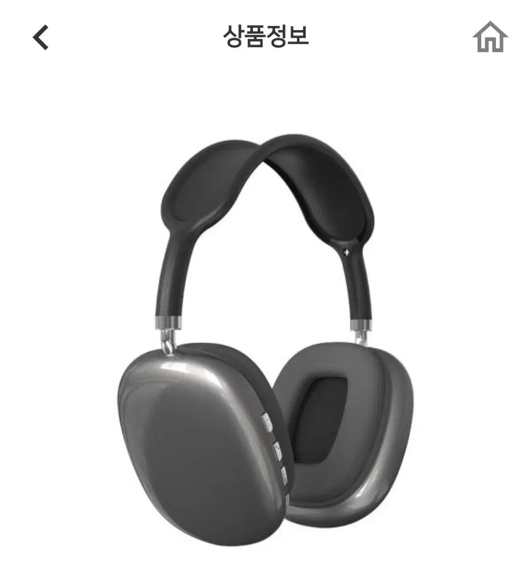 맥스틸 헤드폰 GM-Air9 MAX(새제품)