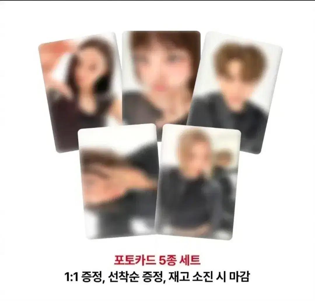 VT 올데프 포토카드 세트 교환이벵무나애니영서우찬타잔베일리