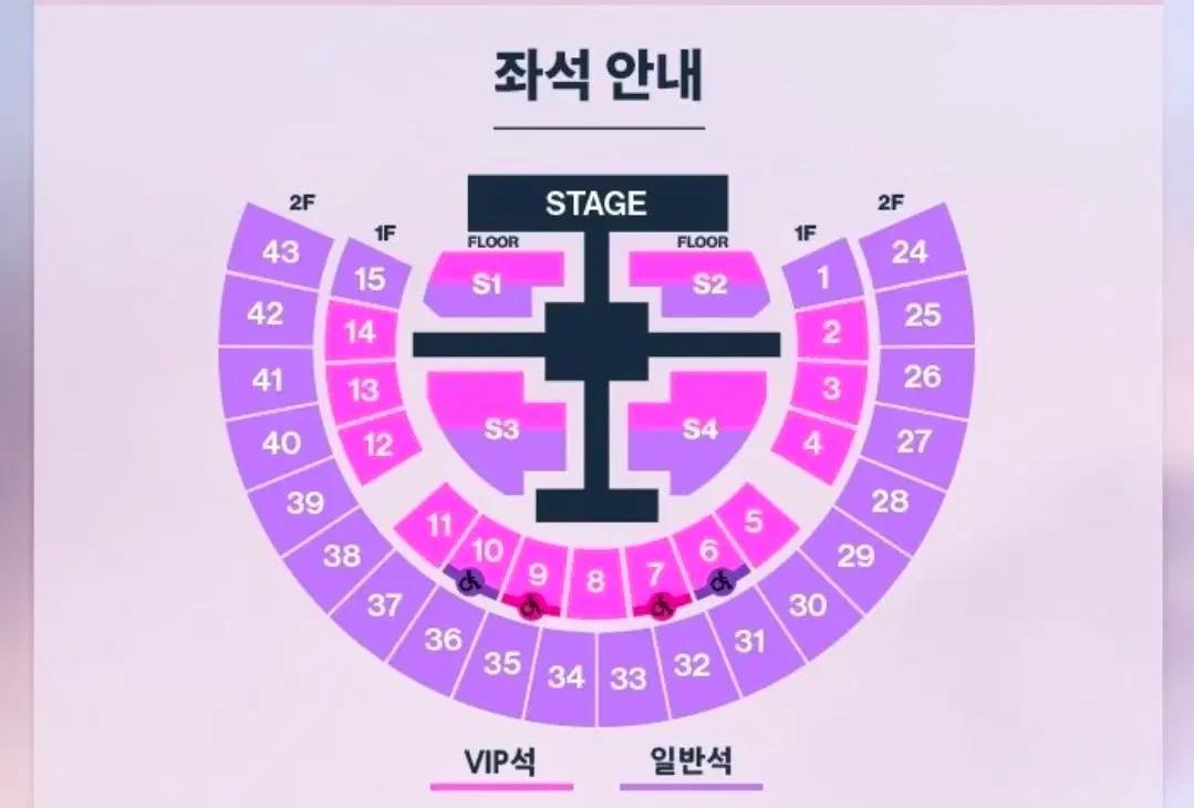 구해요) 라이즈 콘서트 라이징라우드 파이널 앙콘 막콘 구해요
