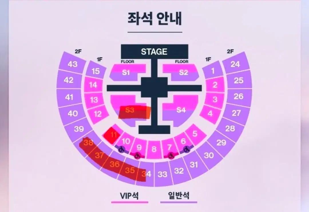구함) 라이즈 콘서트 막콘 양도 구해요