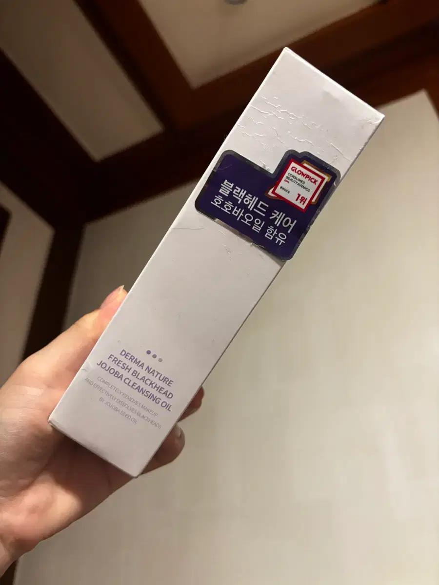 셀리맥스 더마네이처 프레시 블랙헤드 호호바 클렌징 오일