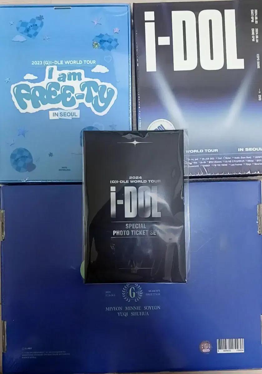 미개봉) 아이들 굿즈 일괄 콘서트 DVD 시그 여자아이들 포카 idle