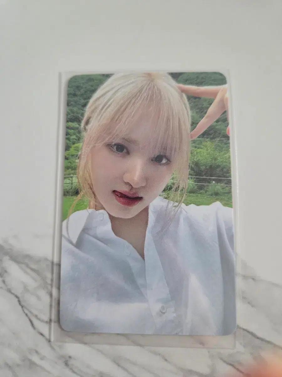 아이브 마인 위드뮤 럭드 리즈