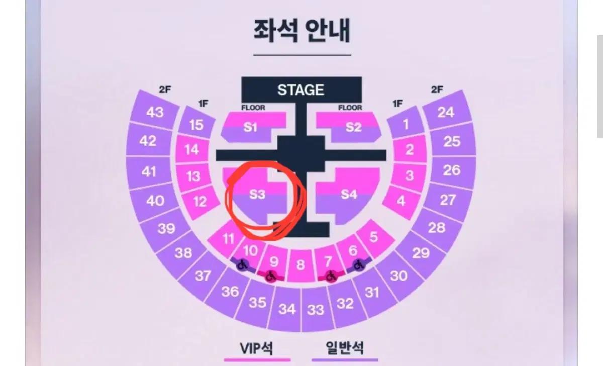 라이즈 첫콘 s3 양도합니다