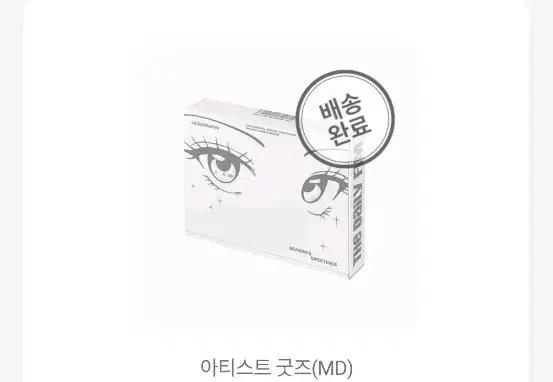 2026 르세라핌 시즌그리팅 미개봉