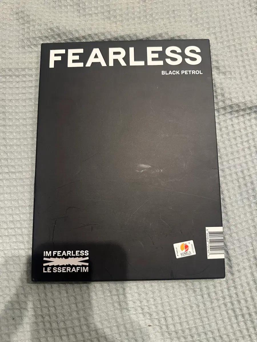 르세라핌 FEARLESS Black Petrol 앨범
