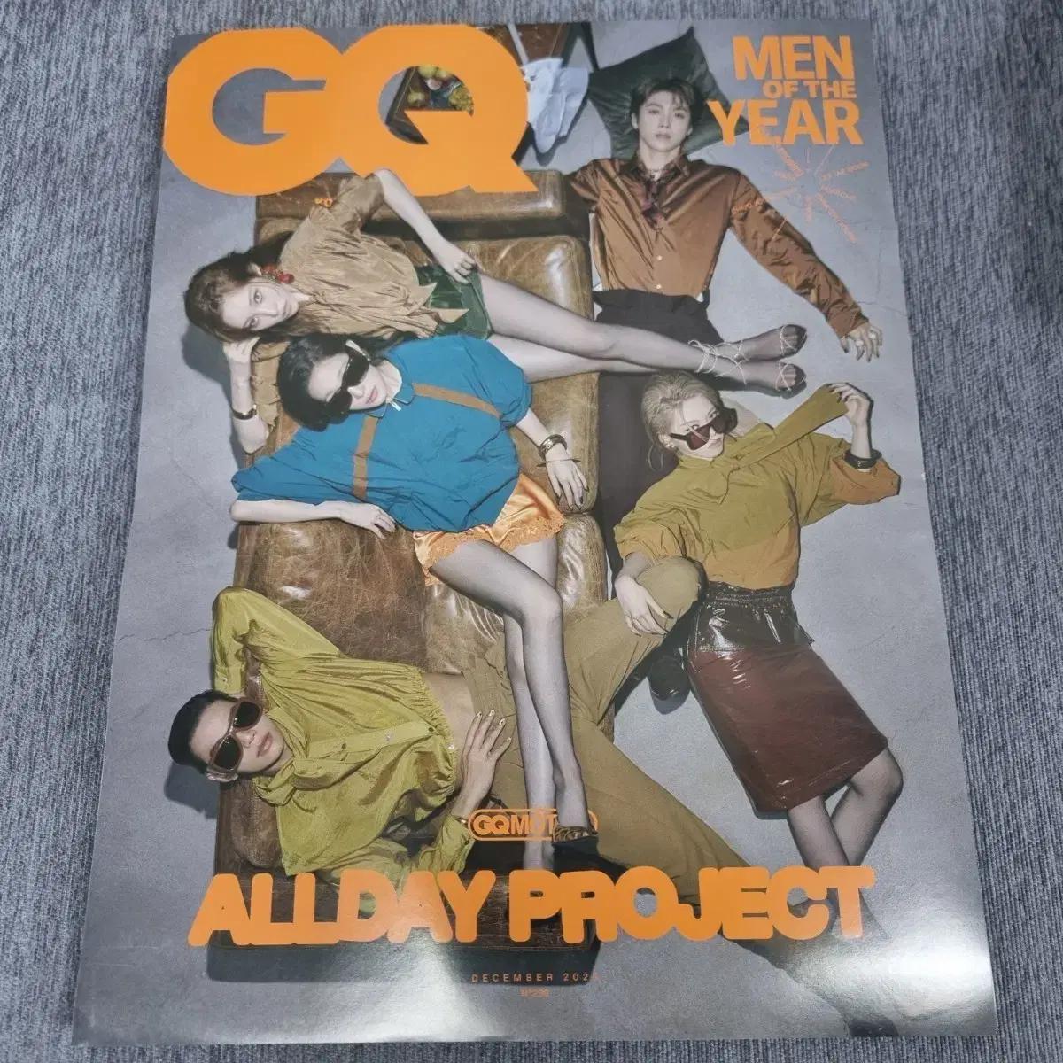 (급처) 올데이 프로젝트 A3 포스터 팝니다.