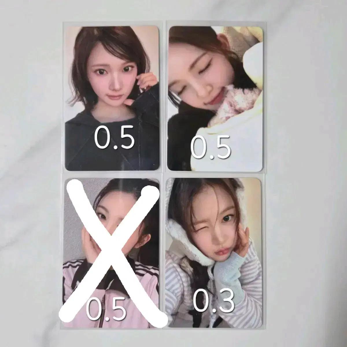 하츠투하츠 하투하 에버라인 영통 미공포 양도해요 h2h