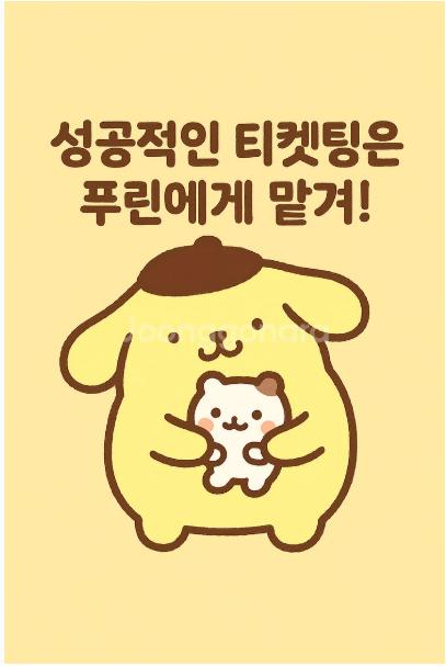 르세라핌 취켓팅 해드립니다!!