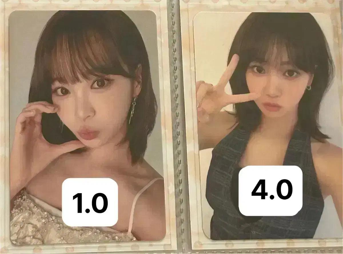 르세라핌 채원 김채원 포카판매