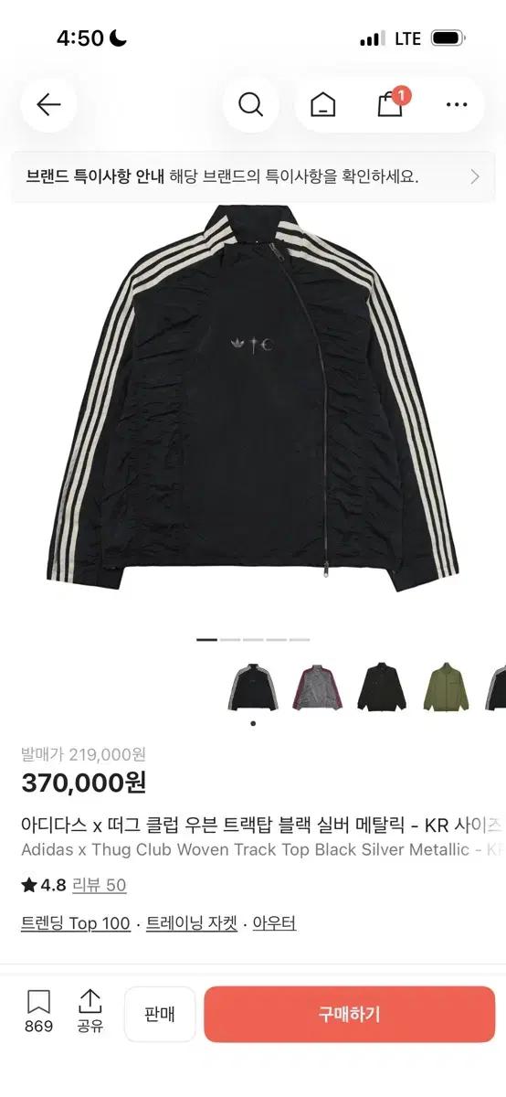 [L] 아디다스 떠그 클럽 우븐 트랙탑 블랙 실버 메탈릭