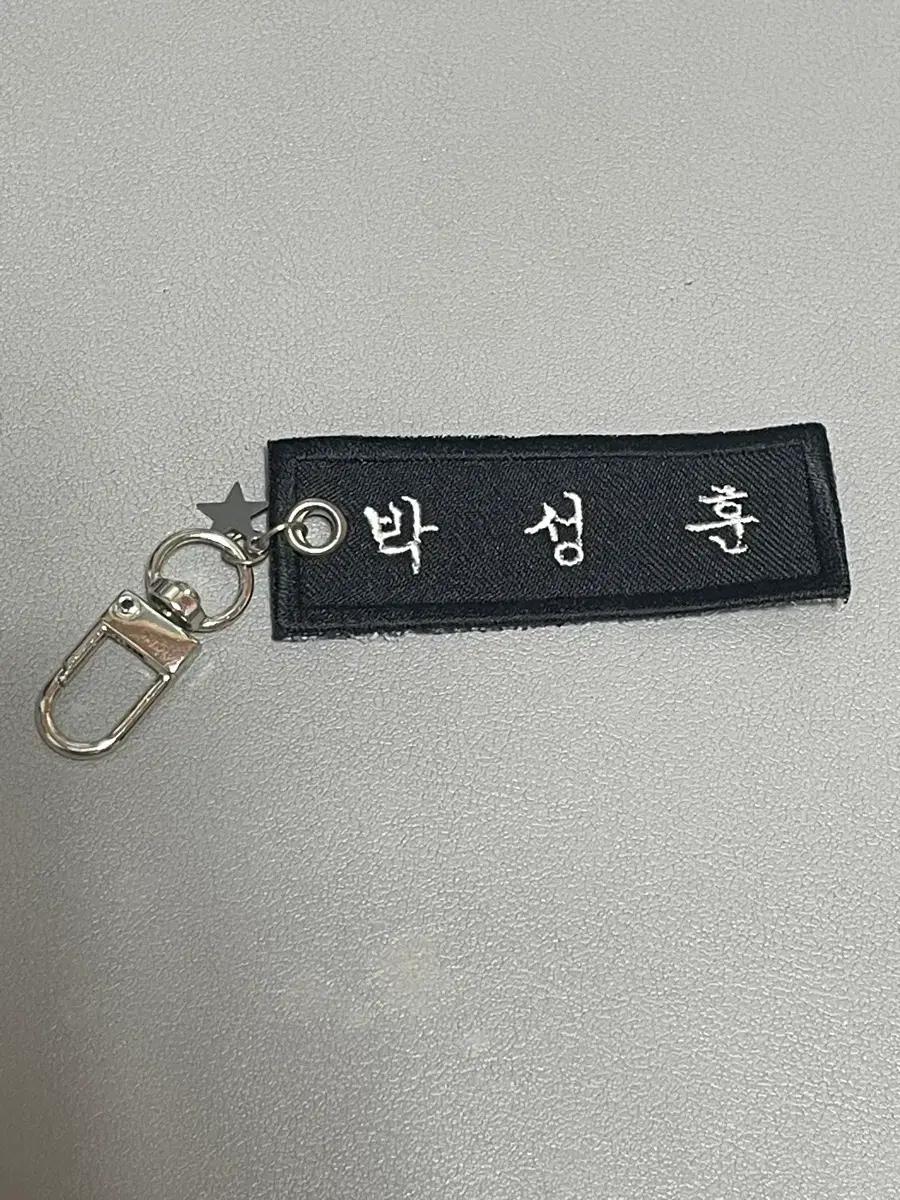 엔하이픈 박성훈 명찰키링