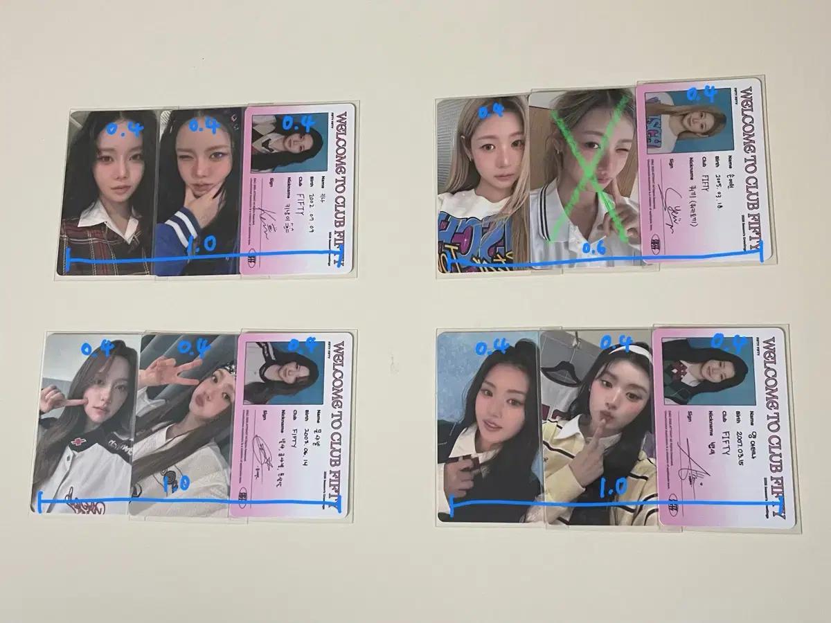 피프티피프티 시그 포카 양도