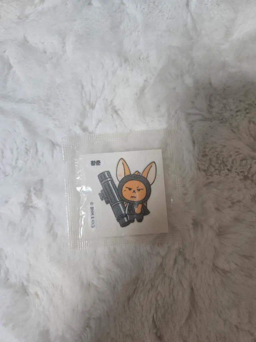 투바투 황춘 띠부실