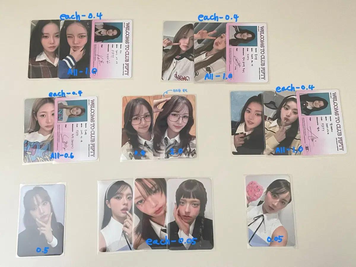 피프티피프티 포카 양도