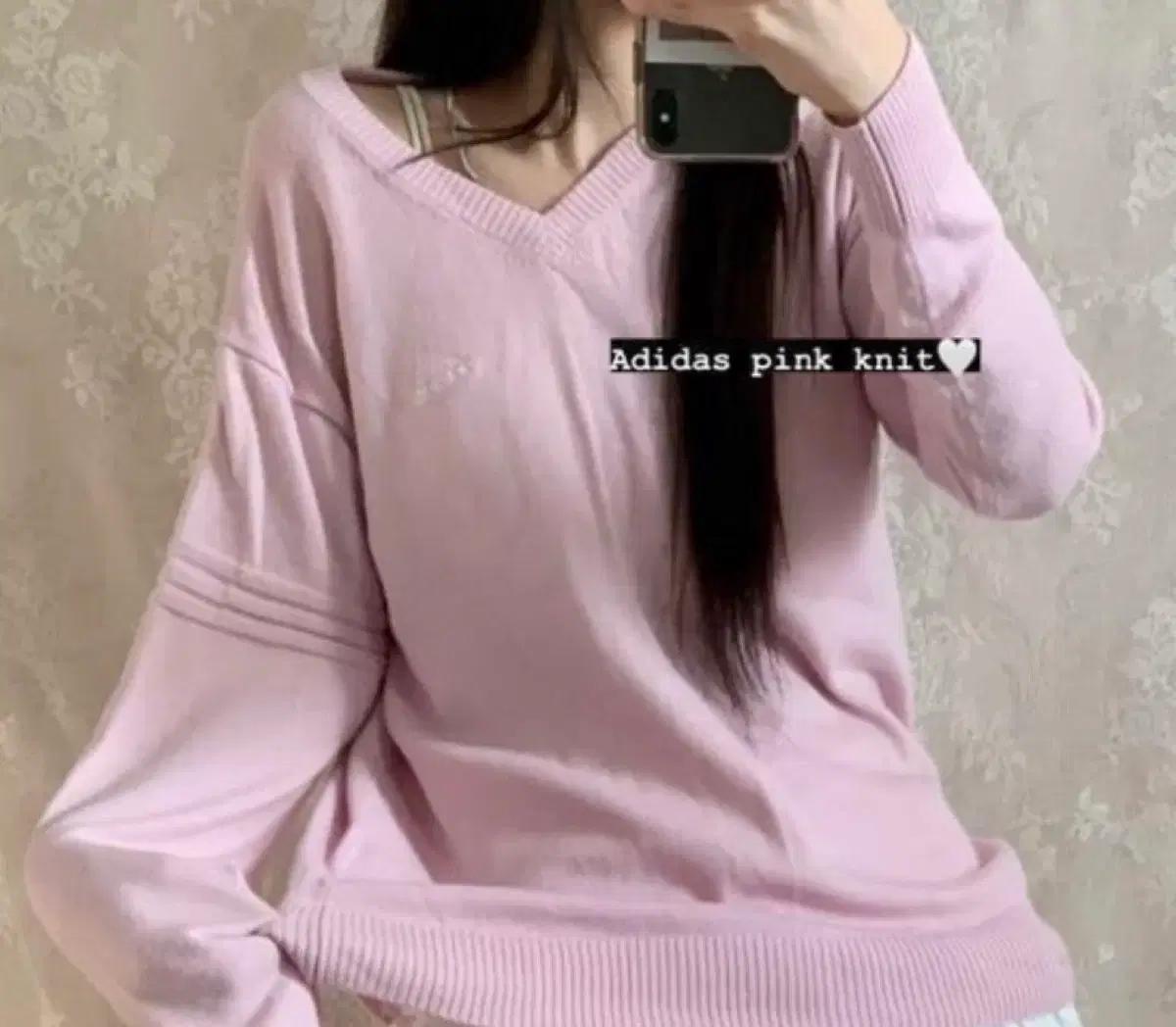 아디다스 핑크색 브이넥 니트 여리여리