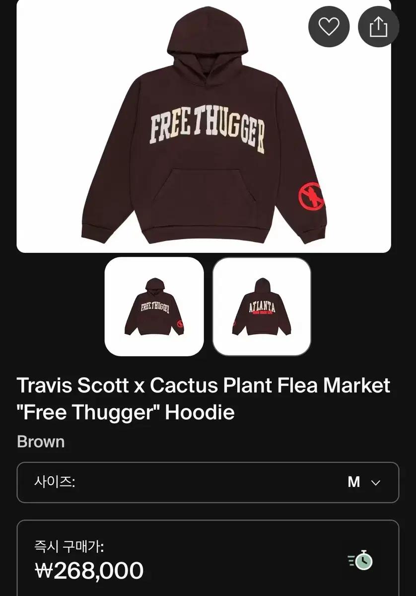 CPFM x Travis scott Free thugger 후드