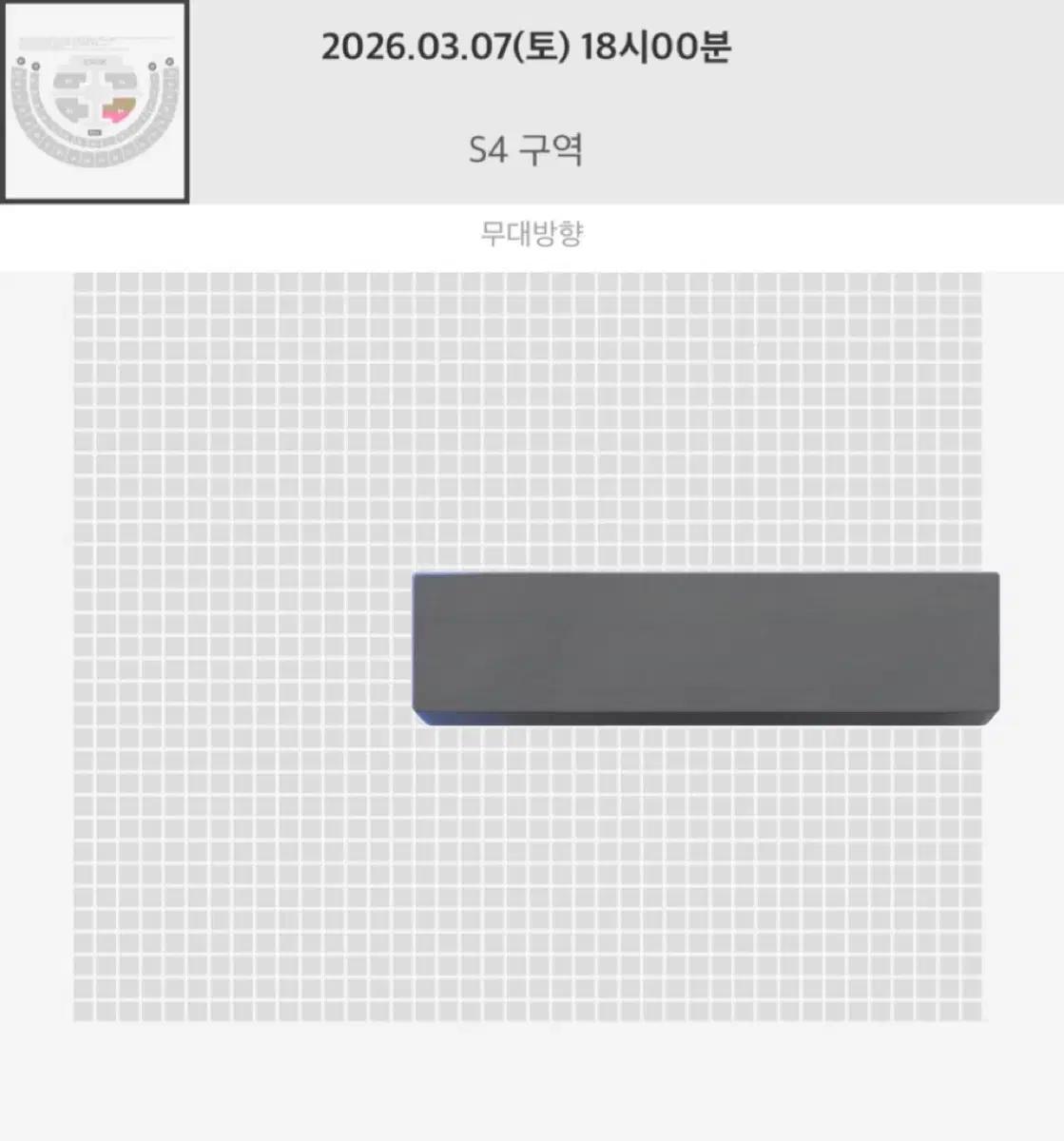 라이즈 콘서트 중콘 S4 일반석 66n양도