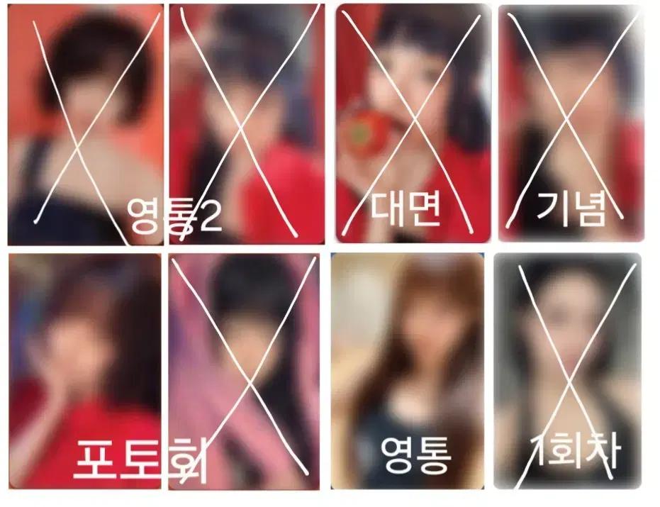 르세라핌 비현물 특전 분철합니다