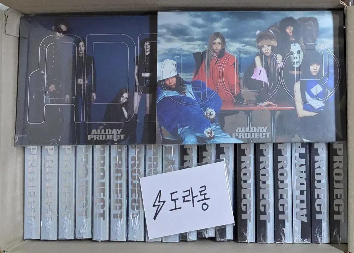 2장세트가격) 올데이프로젝트 미개봉 앨범 올데프 포토북 ADP album