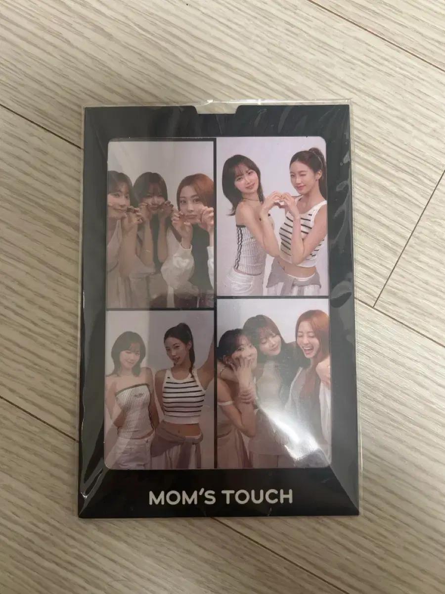 르세라핌 맘스터치