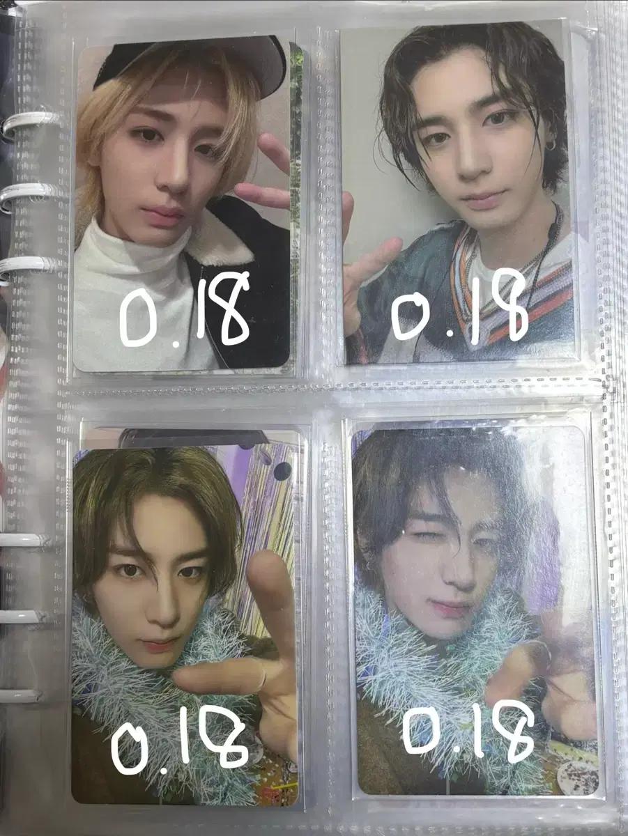 보넥도 포카 양도 킥플립과 교환