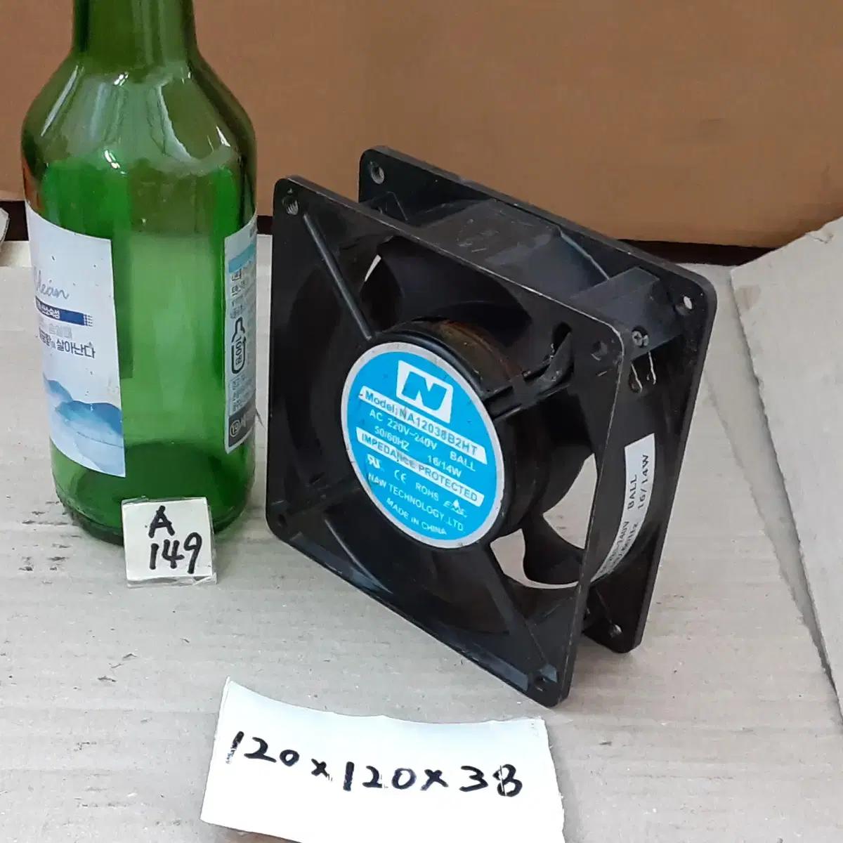 냉각팬 쿨링팬 환풍기 NA12038B2HT 220V A149